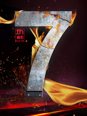 紅色數(shù)字圖片與模板在線制作 圖司機引領(lǐng)數(shù)字廣告創(chuàng)新潮流
