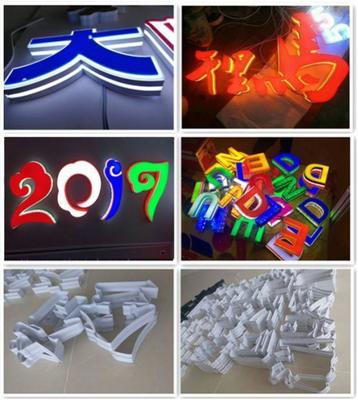 創(chuàng)新點亮視覺 eSUN易生3D打印材料在廣告發(fā)光字與數(shù)字廣告制作中的應(yīng)用