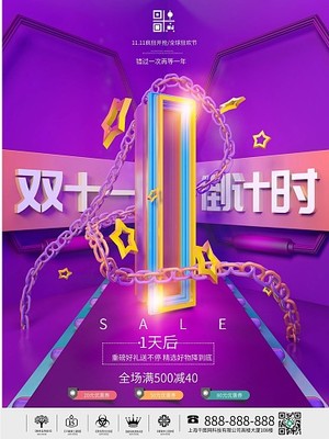 數(shù)字9圖片在線制作指南 圖司機助力高效數(shù)字廣告創(chuàng)作