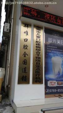 東莞市長(zhǎng)安金苗廣告設(shè)計(jì)服務(wù)部 專業(yè)金屬工藝品供應(yīng)商，熱賣促銷進(jìn)行中